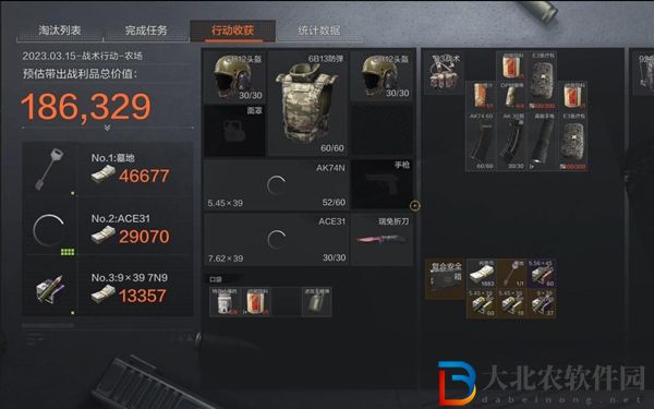 暗區突圍偽裝者模式玩法介紹