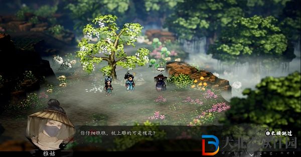 逸劍風云決槐南一夢支線任務怎么做