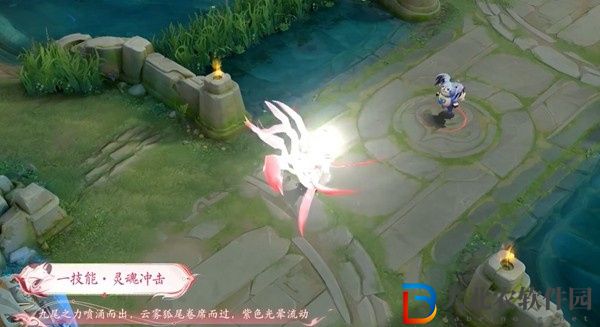 王者榮耀妲己青丘九尾皮膚特效怎么樣