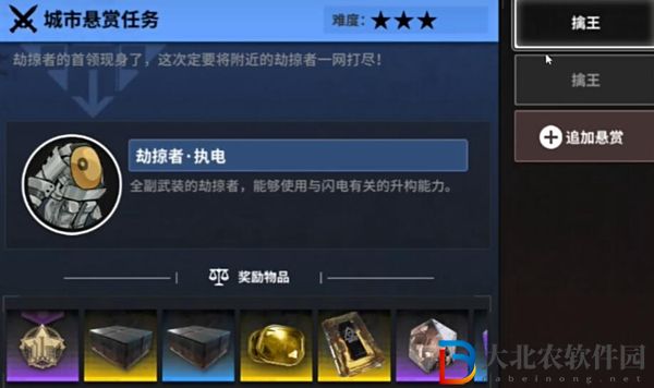 雷索納斯金裝備獲得方法