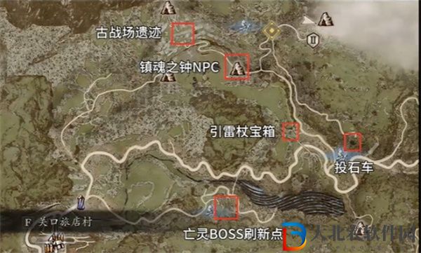 龍之信條2火焰利刃怎么獲得