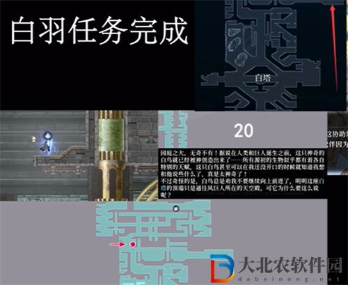 心淵夢境手游地圖真名解放