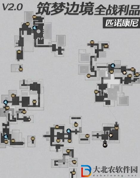 崩壞星穹鐵道精神分析學(xué)入門成就怎么做