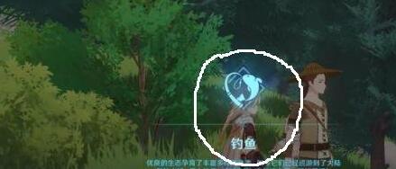 原神漁獲獲取方法