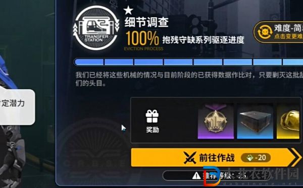 雷索納斯金裝備獲得方法
