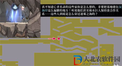 心淵夢境手游地圖真名解放