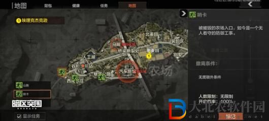 暗區突圍偽裝者模式玩法介紹