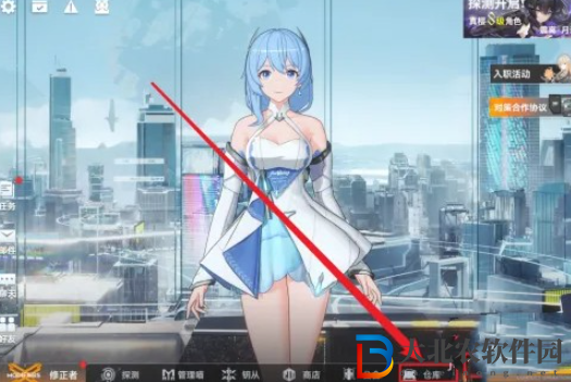 深空之眼怎么賦能