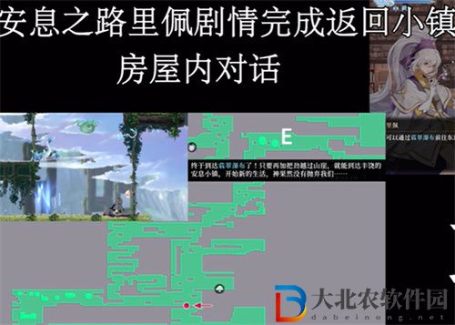 心淵夢境手游地圖真名解放