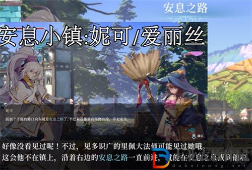 心淵夢境手游地圖真名解放
