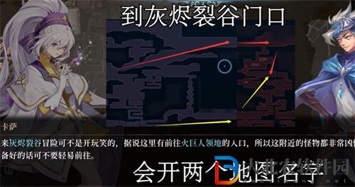 心淵夢境手游地圖真名解放