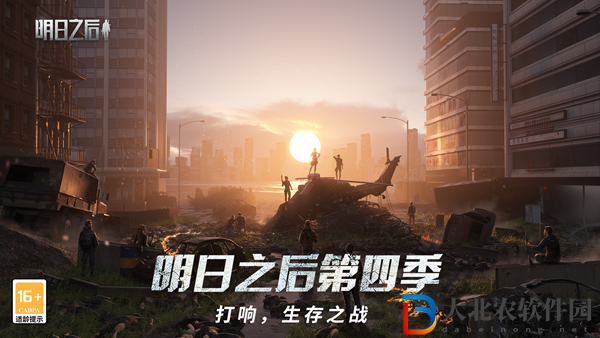 明日之后黑色晶簇獲得方法