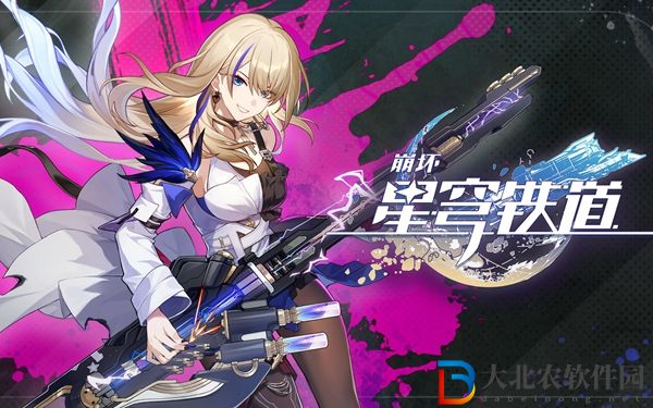 崩壞星穹鐵道希露瓦光錐推薦2024