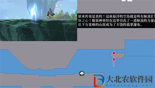 心淵夢境手游地圖真名解放