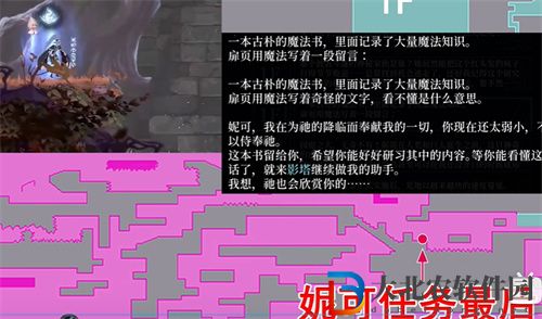 心淵夢境手游地圖真名解放