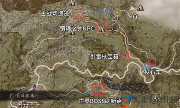 龍之信條2獨(dú)眼巨人之盔怎么獲得