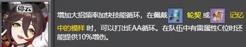 崩壞星穹鐵道常在路邊走成就怎么做