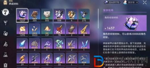 崩壞星穹鐵道2.1黃泉和鏡流對(duì)比分析