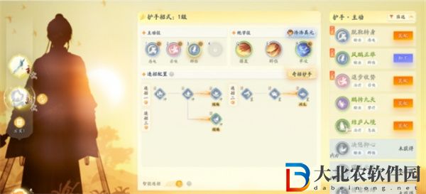 射雕人形何首烏怎么獲得
