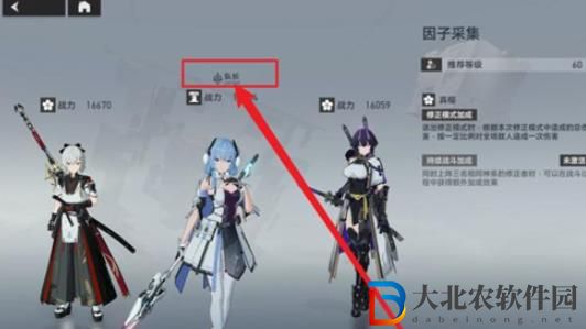 深空之眼怎么讓AI自動戰(zhàn)斗