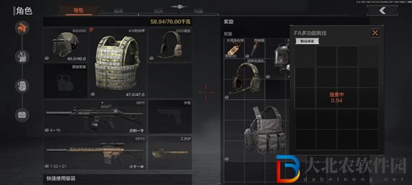 暗區突圍偽裝者模式玩法介紹