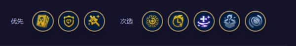 云頂之弈s11武仙子索拉卡陣容攻略