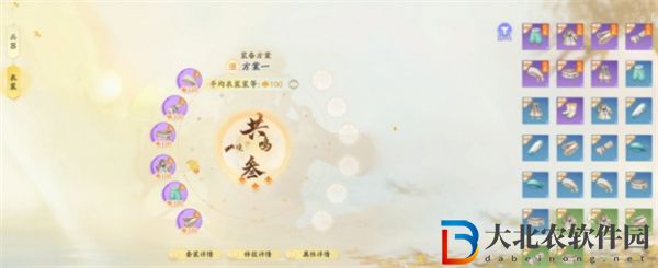 射雕人形何首烏怎么獲得