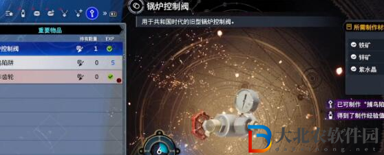 最終幻想7重生快馬加鞭重建資材點位在哪