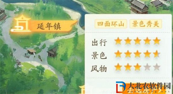 射雕能買多少房子