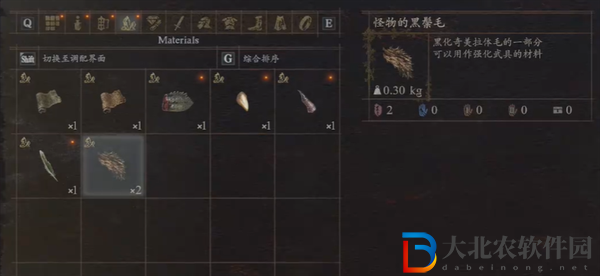 龍之信條2怪物的黑鬃毛怎么獲得