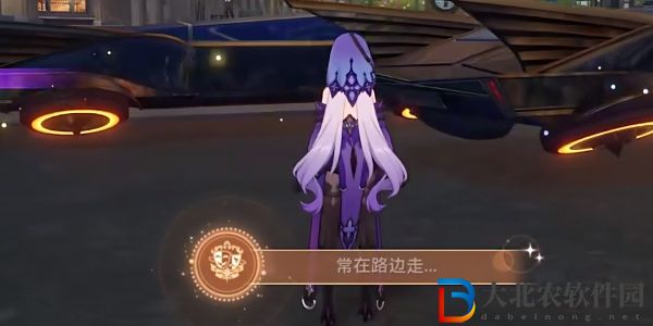 崩壞星穹鐵道常在路邊走成就怎么做-崩壞星穹鐵道常在路邊走成就攻略