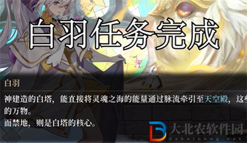 心淵夢境手游地圖真名解放