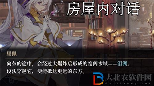 心淵夢境手游地圖真名解放