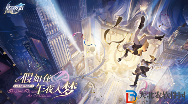 崩壞星穹鐵道2.1黃泉和鏡流對(duì)比分析