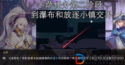 心淵夢境手游地圖真名解放