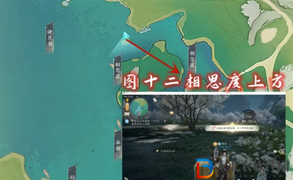 射雕七曜寶圖梅塢在哪
