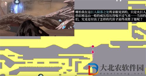 心淵夢境手游地圖真名解放