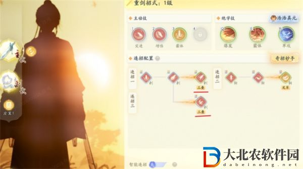 射雕人形何首烏怎么獲得