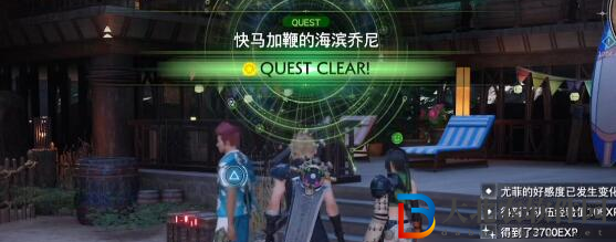最終幻想7重生快馬加鞭重建資材點位在哪-最終幻想7重生快馬加鞭重建資材點位位置介紹