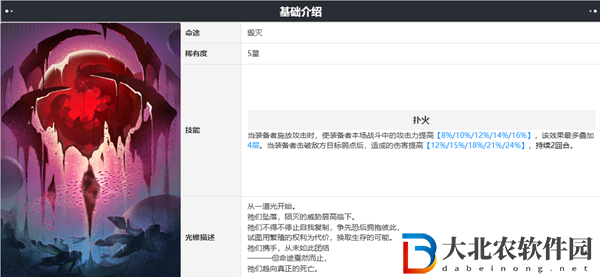 崩壞星穹鐵道2.1黃泉和鏡流對(duì)比分析