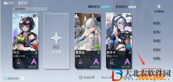 艾塔紀元驅動光環介紹