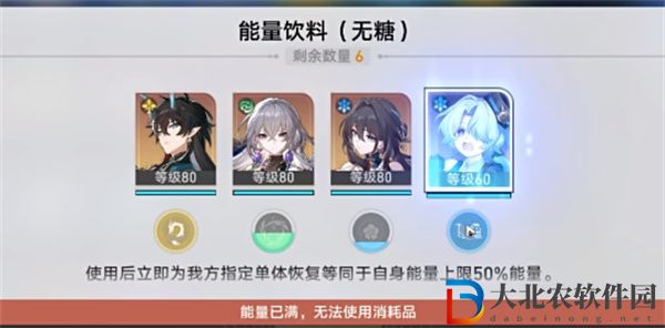 崩壞星穹鐵道對對對對不起成就怎么達成