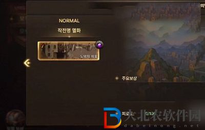 dnf手游50級覺醒方法介紹