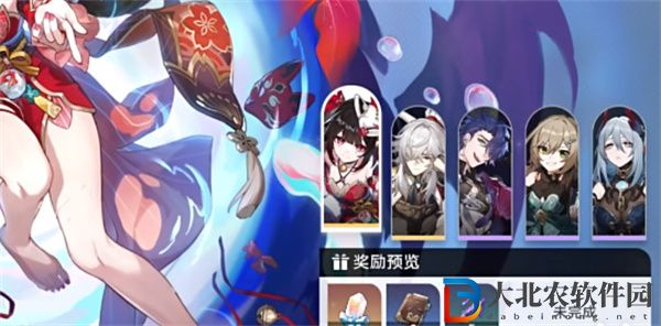 崩壞星穹鐵道打上花火成就怎么達成