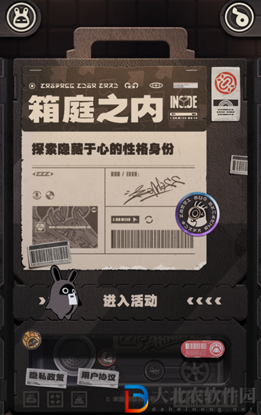 絕區(qū)零箱庭之內(nèi)活動(dòng)入口介紹