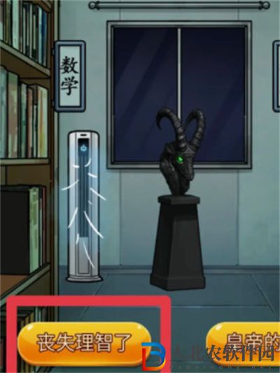 隱秘的檔案圖書館怪談怎么過