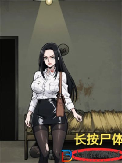 隱秘的檔案出租男友怎么過