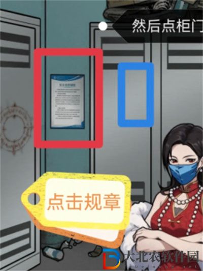 隱秘的檔案保安怎么過