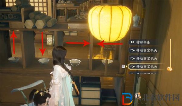 射雕手游趙王府在哪