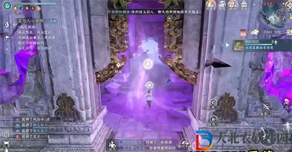 逆水寒手游背水飲刀特質怎么獲得